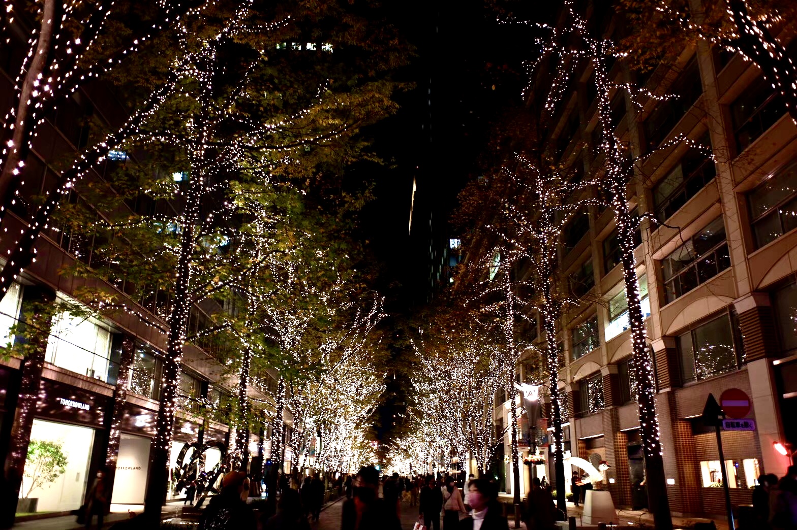 My Favorite City – Marunouchi